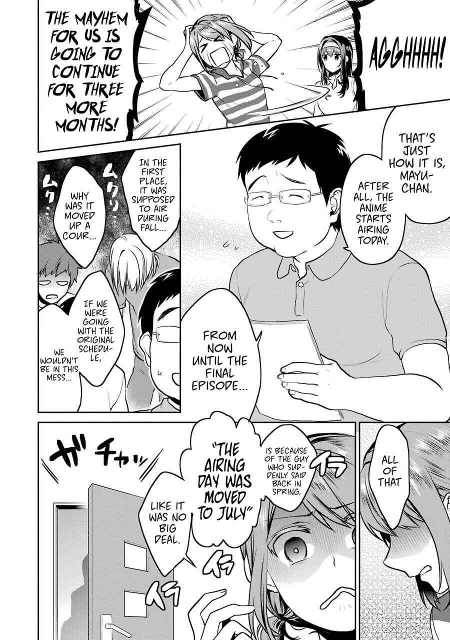 Page 7 Chapter 44 Saenai Kanojo (Heroine) no Sodatekata - Koisuru Metronome