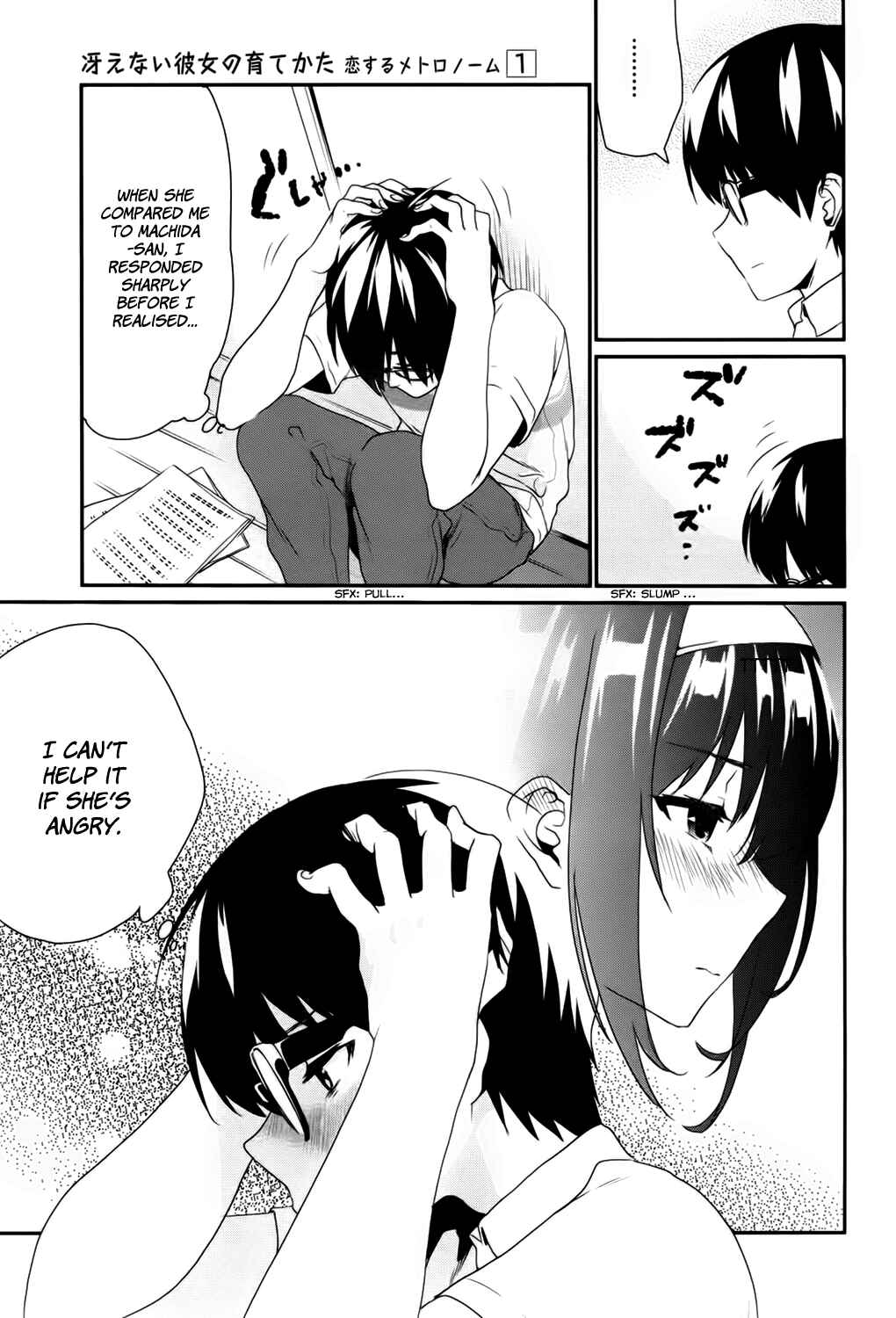 Page 14 Chapter 4 Saenai Kanojo (Heroine) no Sodatekata - Koisuru Metronome