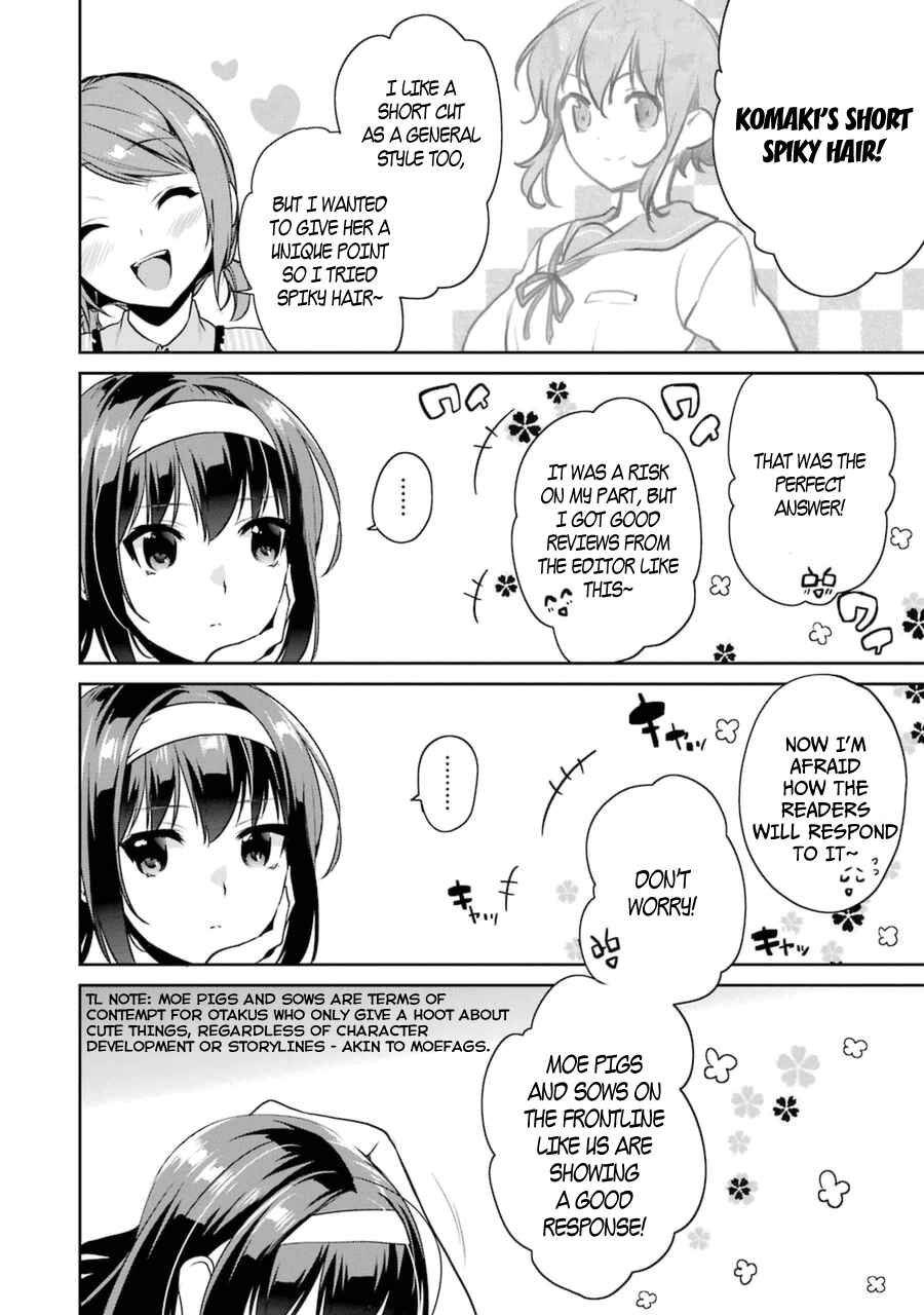 Page 15 Chapter 17 Saenai Kanojo (Heroine) no Sodatekata - Koisuru Metronome