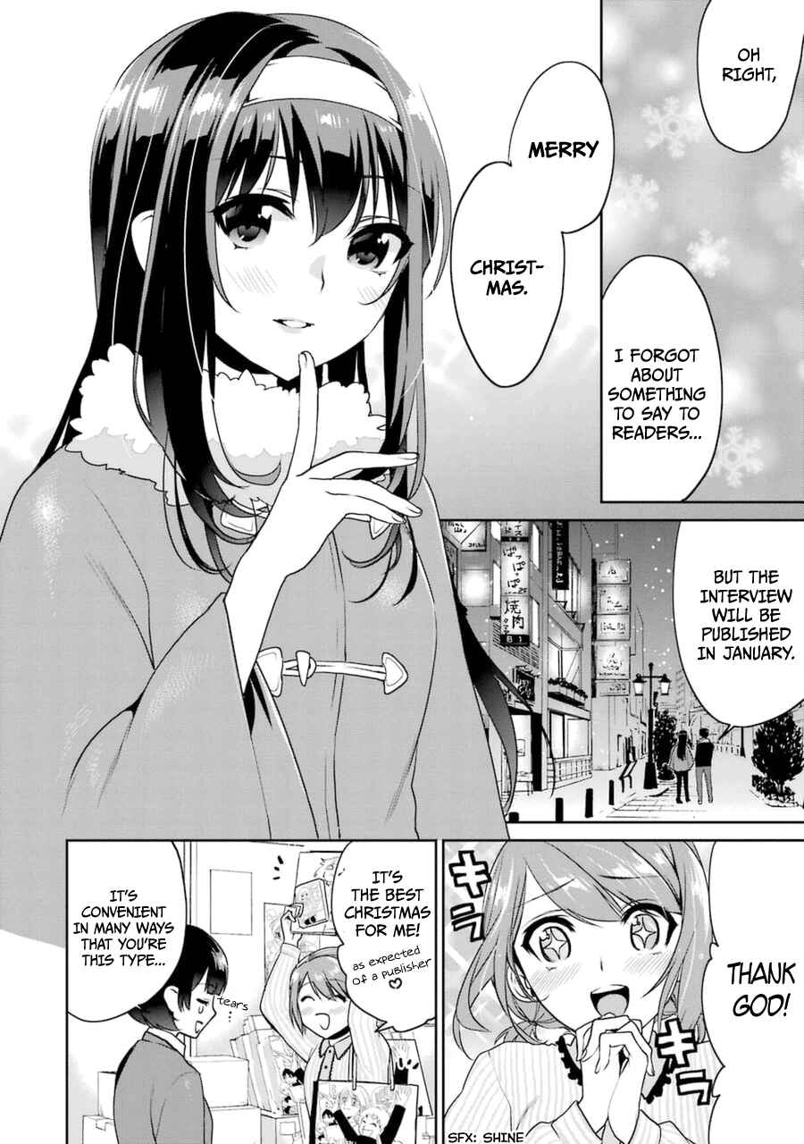 Page 28 Chapter 17 Saenai Kanojo (Heroine) no Sodatekata - Koisuru Metronome