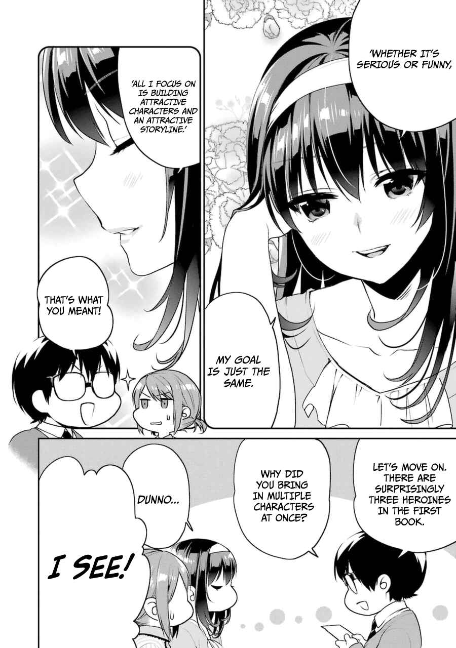 Page 9 Chapter 17 Saenai Kanojo (Heroine) no Sodatekata - Koisuru Metronome