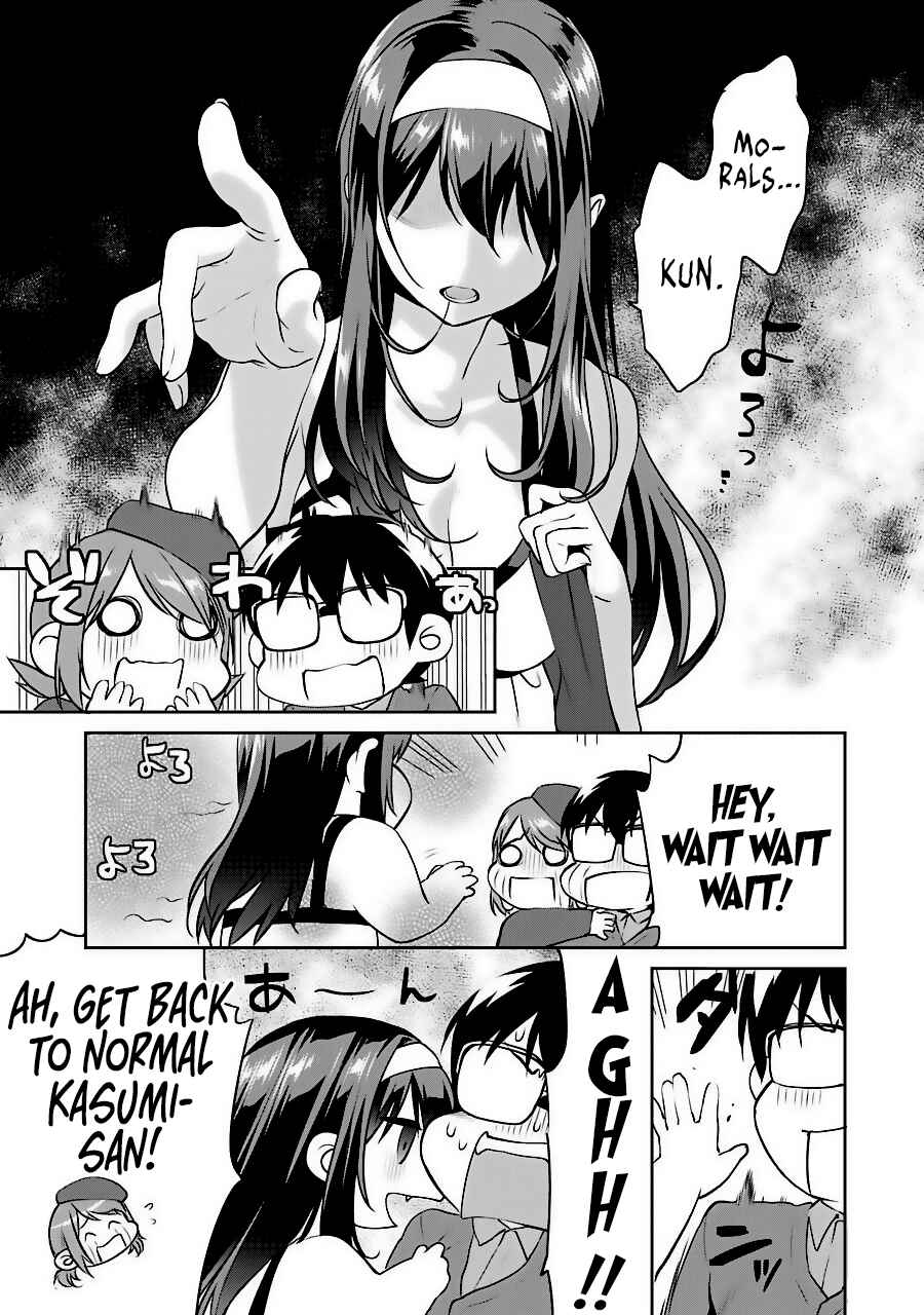 Page 7 Chapter 36 Saenai Kanojo (Heroine) no Sodatekata - Koisuru Metronome