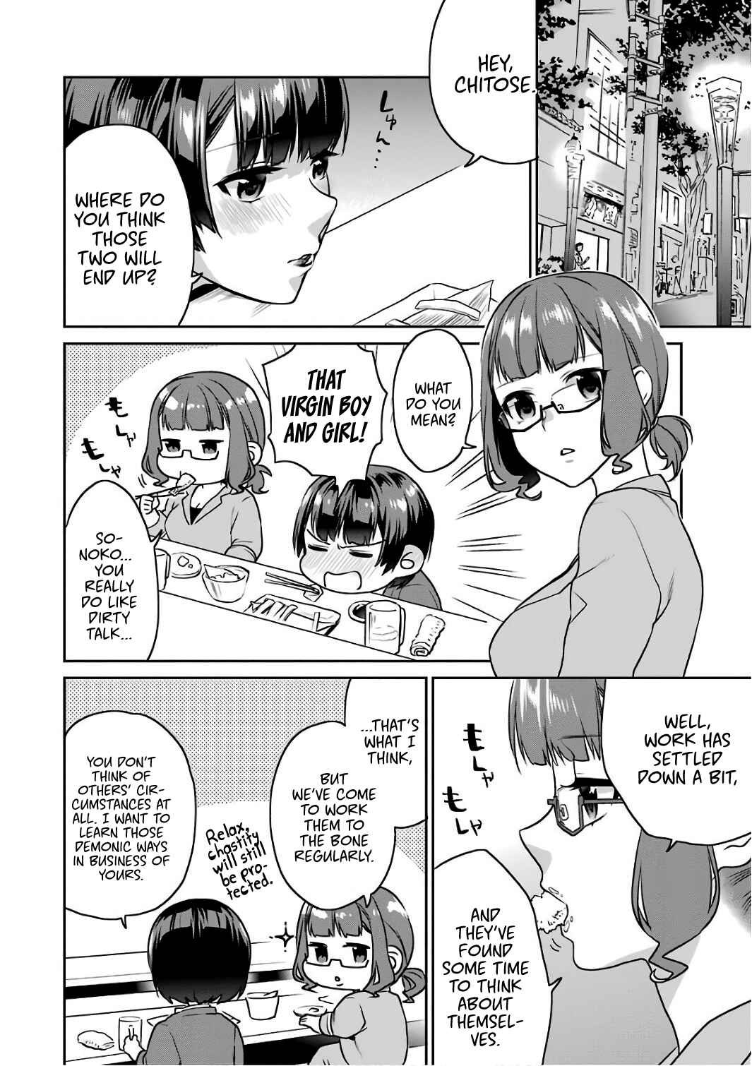 Page 19 Chapter 51 Saenai Kanojo (Heroine) no Sodatekata - Koisuru Metronome