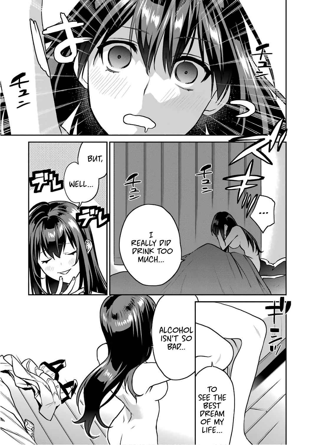 Page 46 Chapter 51 Saenai Kanojo (Heroine) no Sodatekata - Koisuru Metronome