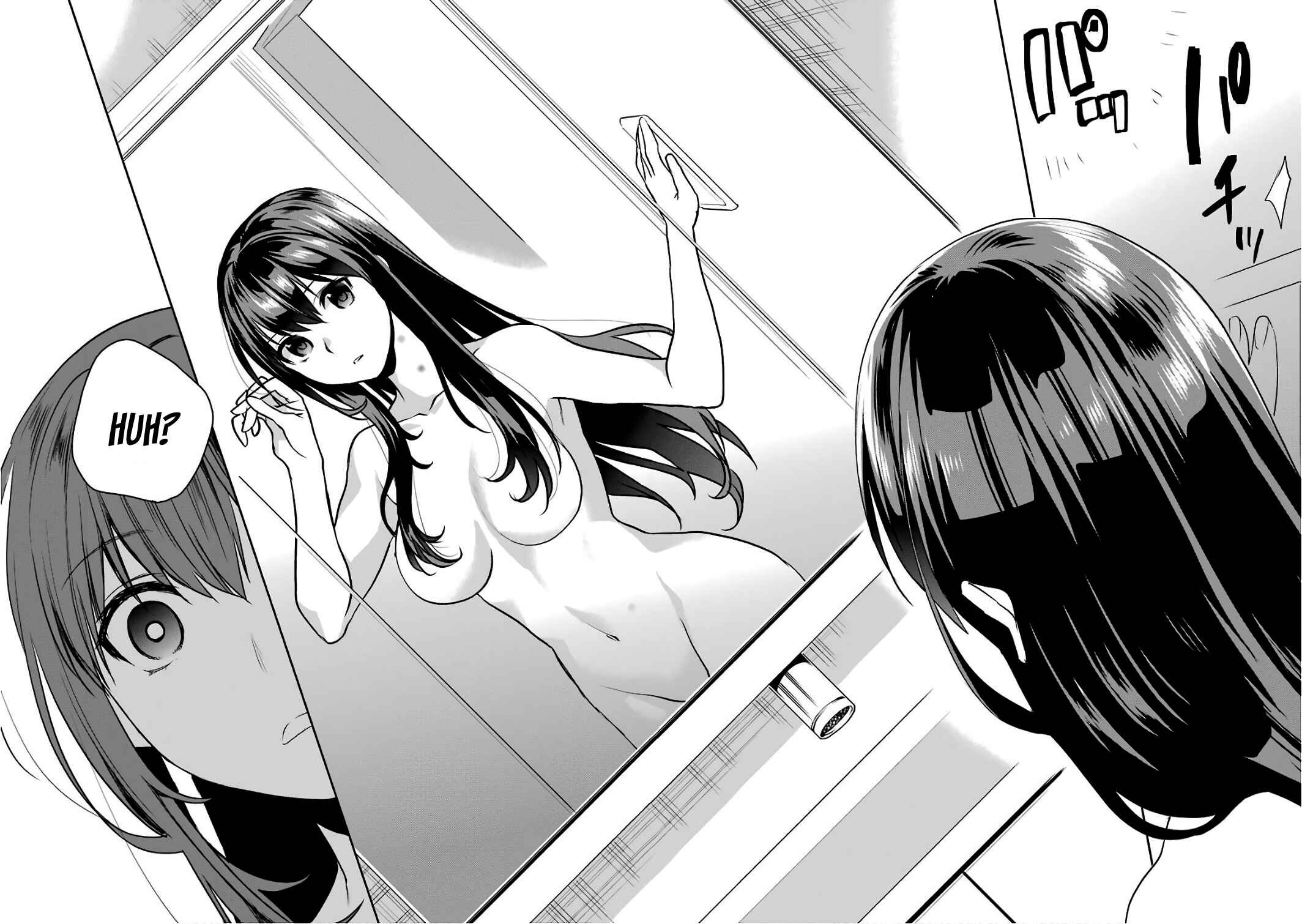 Page 47 Chapter 51 Saenai Kanojo (Heroine) no Sodatekata - Koisuru Metronome