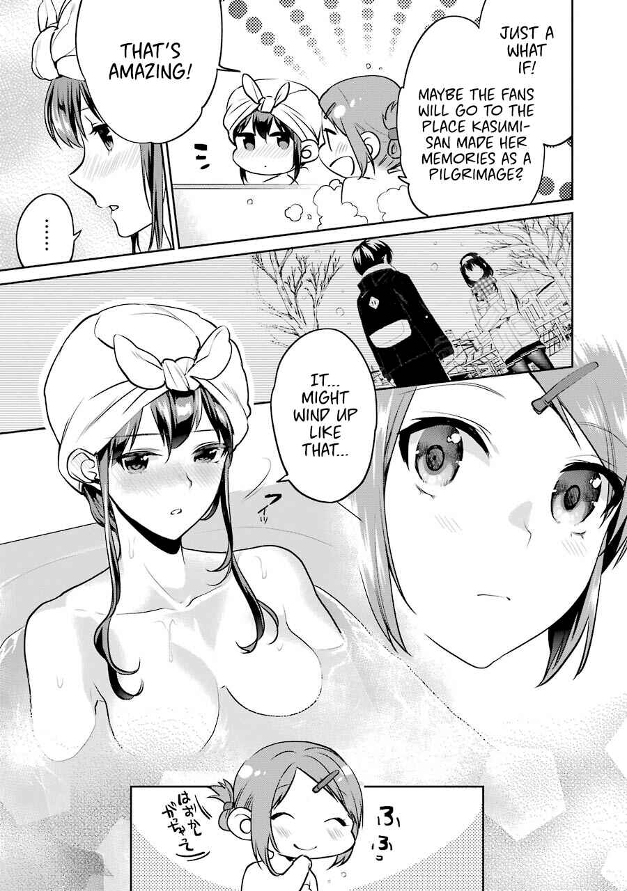 Page 23 Chapter 38 Saenai Kanojo (Heroine) no Sodatekata - Koisuru Metronome
