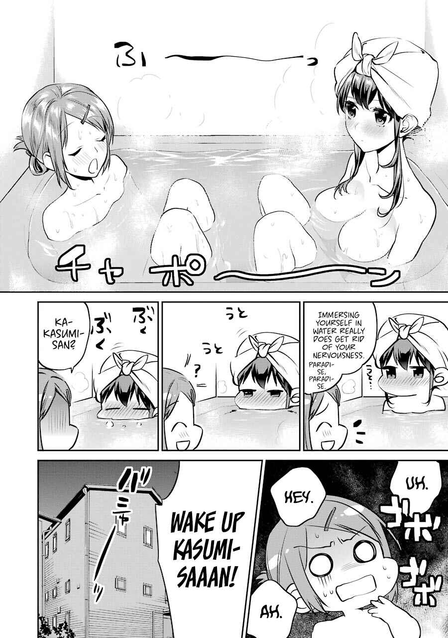 Page 24 Chapter 38 Saenai Kanojo (Heroine) no Sodatekata - Koisuru Metronome