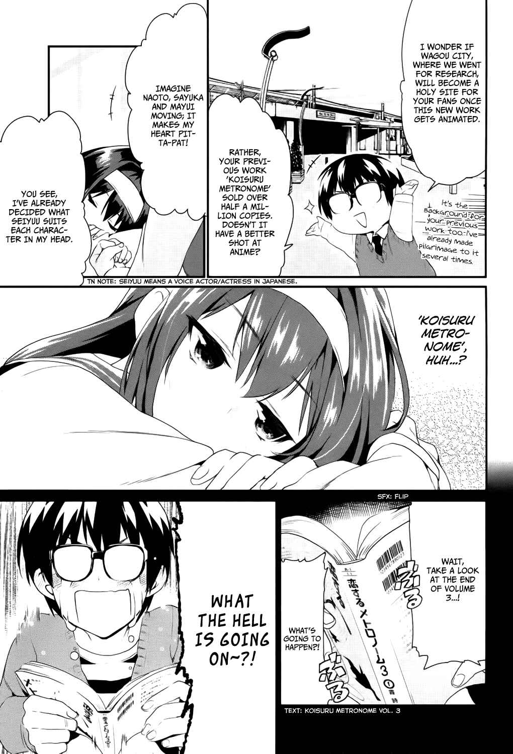 Page 5 Chapter 5 Saenai Kanojo (Heroine) no Sodatekata - Koisuru Metronome