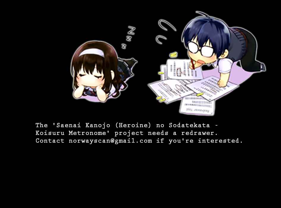 Page 1 Chapter 5.5 Saenai Kanojo (Heroine) no Sodatekata - Koisuru Metronome
