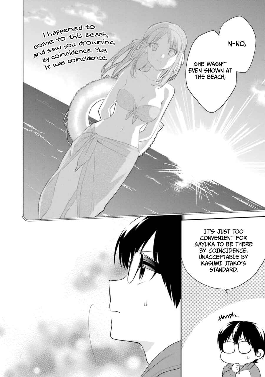 Page 11 Chapter 21 Saenai Kanojo (Heroine) no Sodatekata - Koisuru Metronome