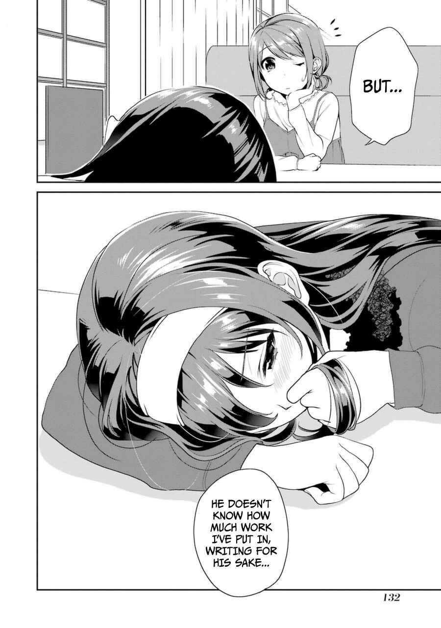 Page 17 Chapter 21 Saenai Kanojo (Heroine) no Sodatekata - Koisuru Metronome