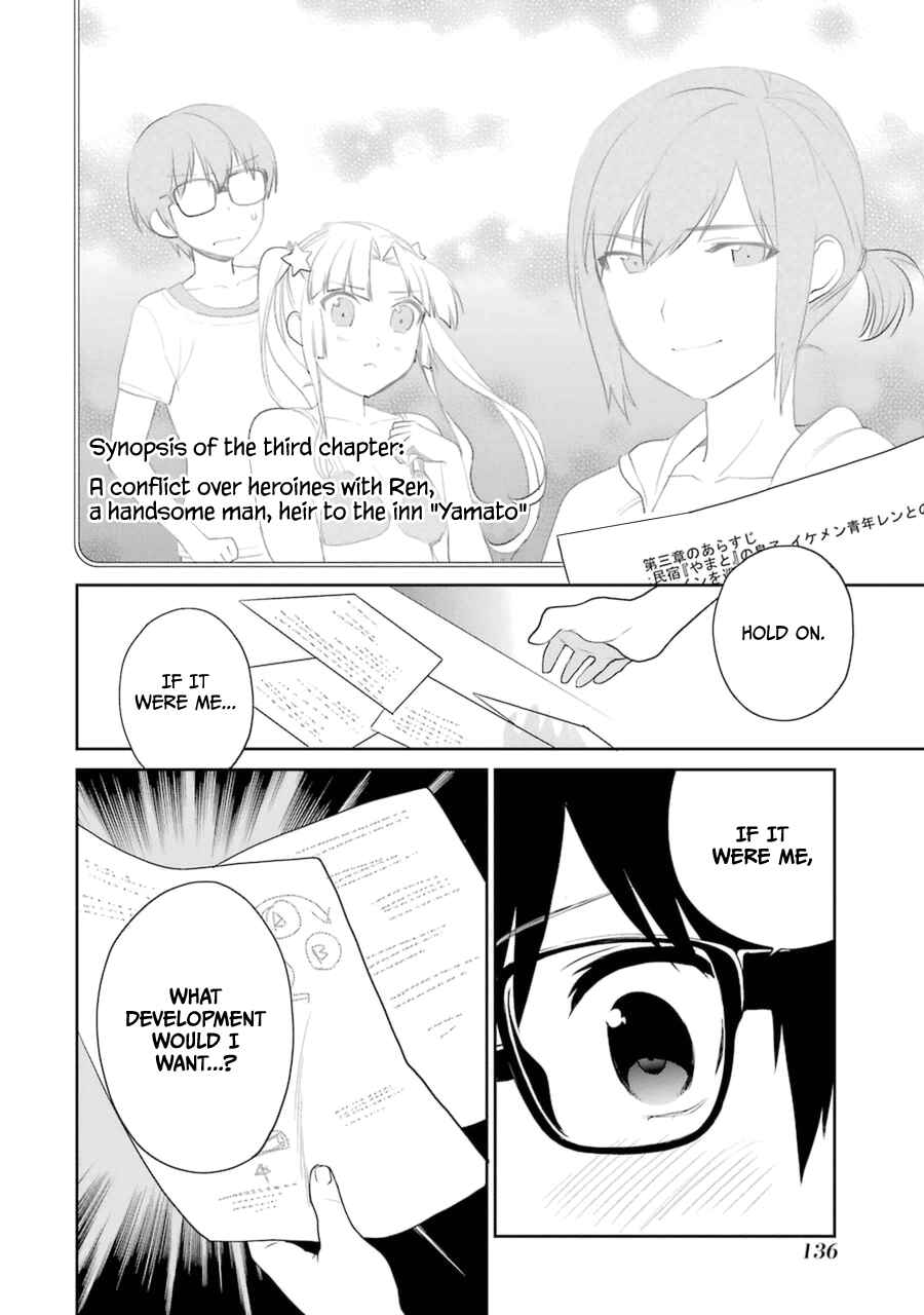 Page 21 Chapter 21 Saenai Kanojo (Heroine) no Sodatekata - Koisuru Metronome