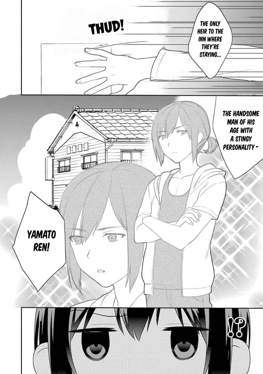 Page 29 Chapter 21 Saenai Kanojo (Heroine) no Sodatekata - Koisuru Metronome