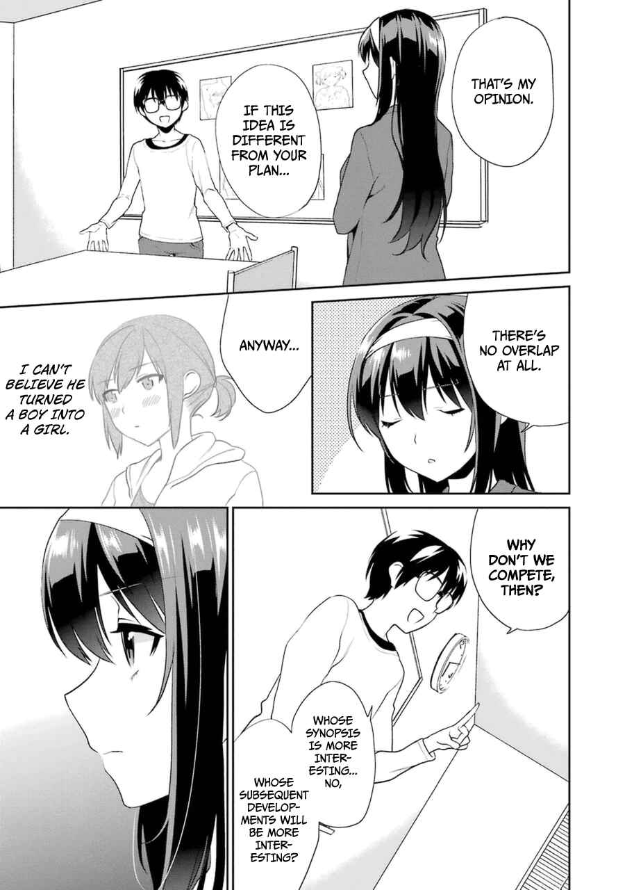Page 34 Chapter 21 Saenai Kanojo (Heroine) no Sodatekata - Koisuru Metronome
