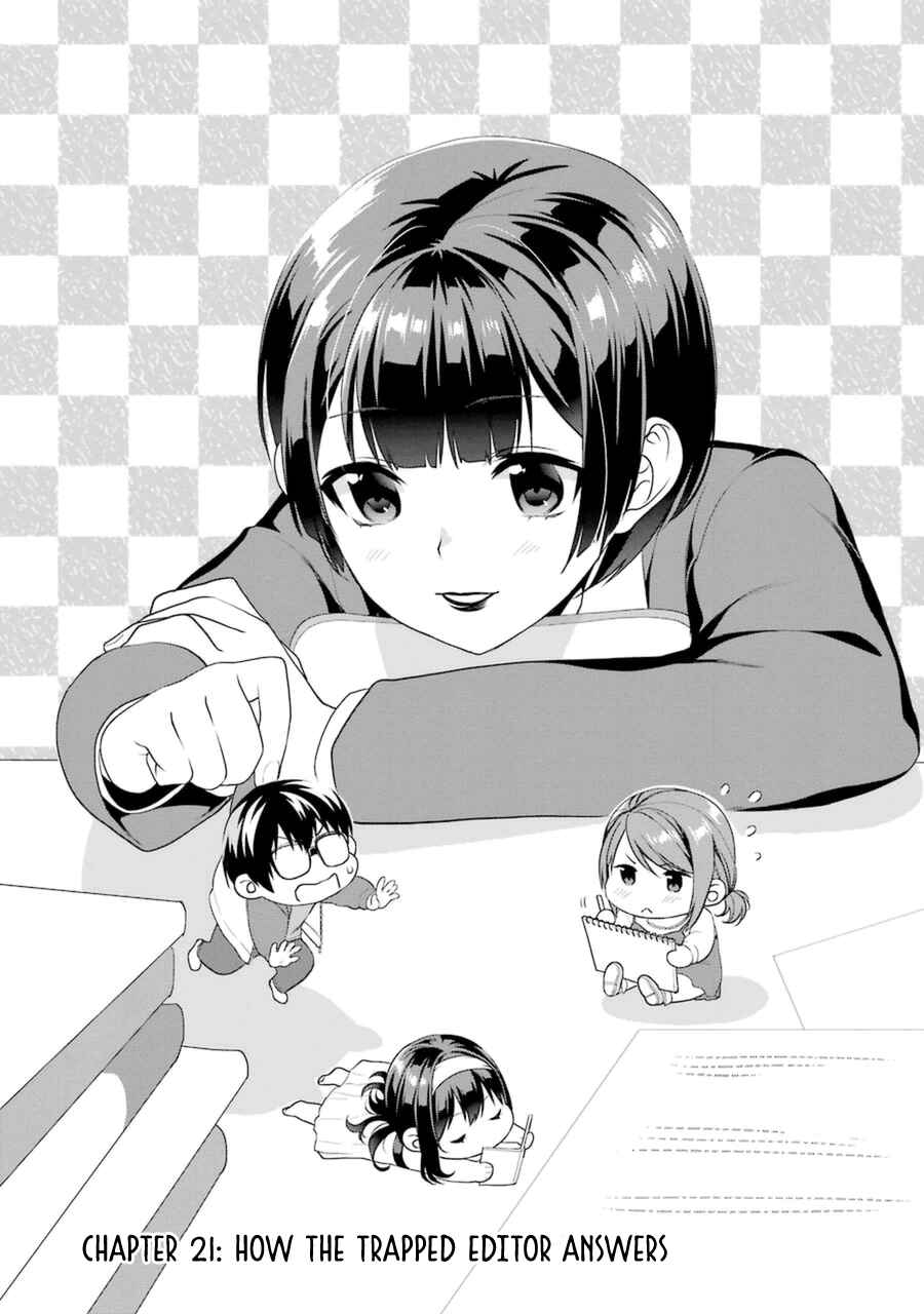 Page 4 Chapter 21 Saenai Kanojo (Heroine) no Sodatekata - Koisuru Metronome