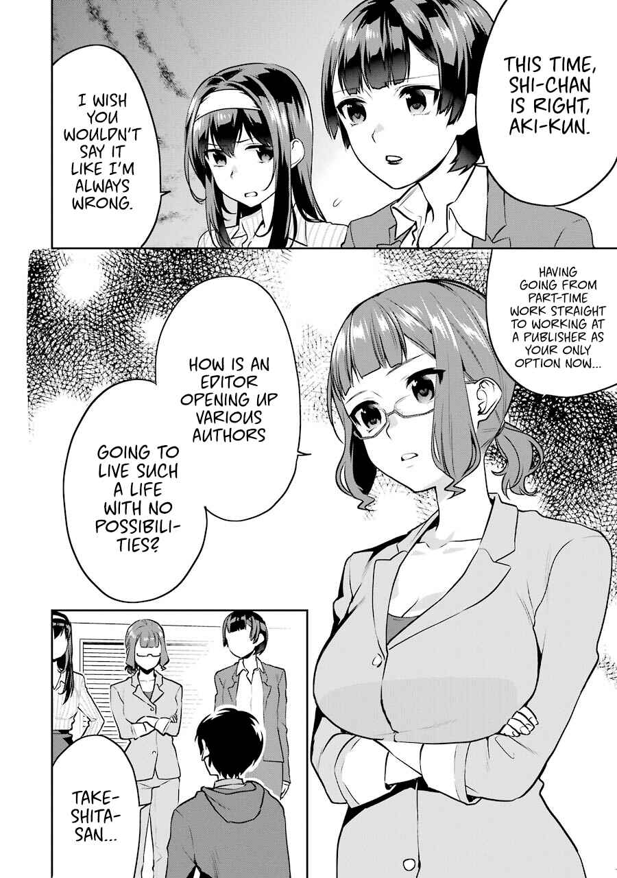 Page 13 Chapter 39 Saenai Kanojo (Heroine) no Sodatekata - Koisuru Metronome