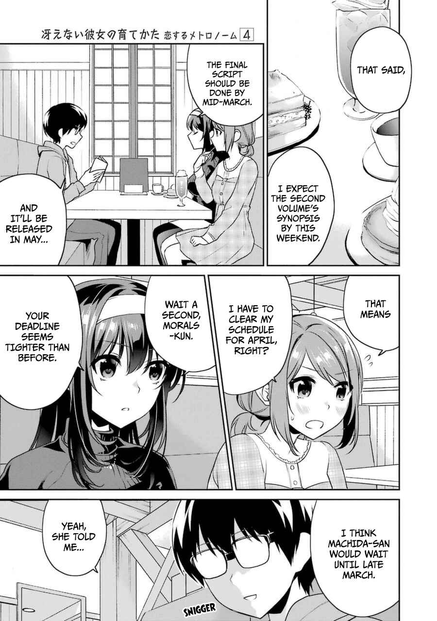 Page 7 Chapter 20 Saenai Kanojo (Heroine) no Sodatekata - Koisuru Metronome