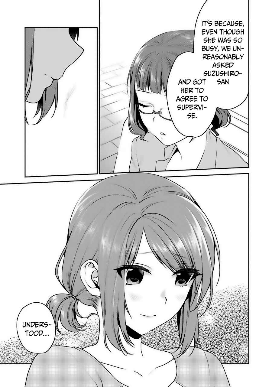 Page 16 Chapter 31 Saenai Kanojo (Heroine) no Sodatekata - Koisuru Metronome