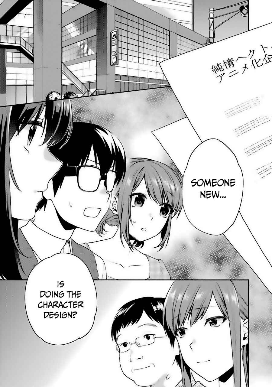Page 2 Chapter 31 Saenai Kanojo (Heroine) no Sodatekata - Koisuru Metronome