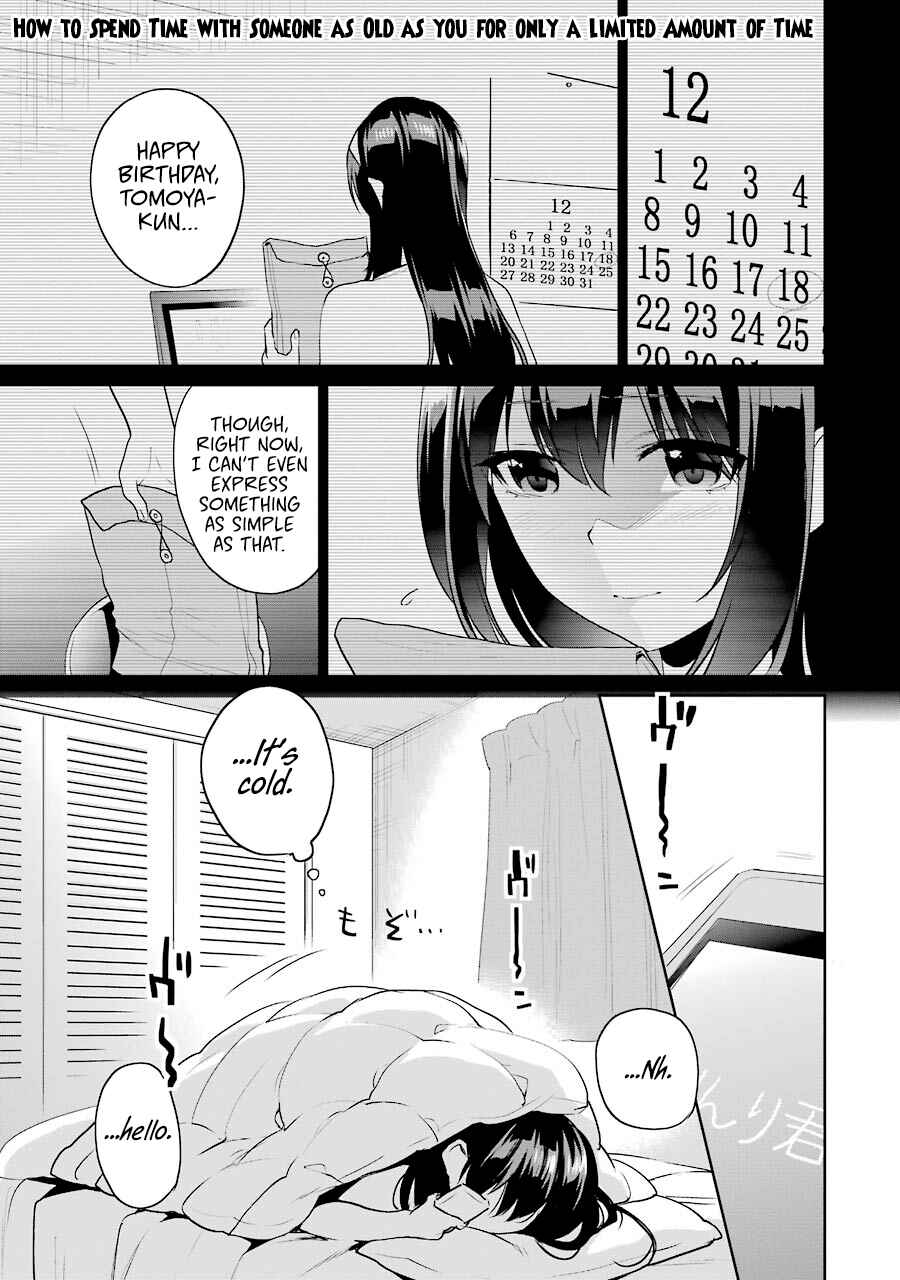 Page 4 Chapter 41.1 Saenai Kanojo (Heroine) no Sodatekata - Koisuru Metronome