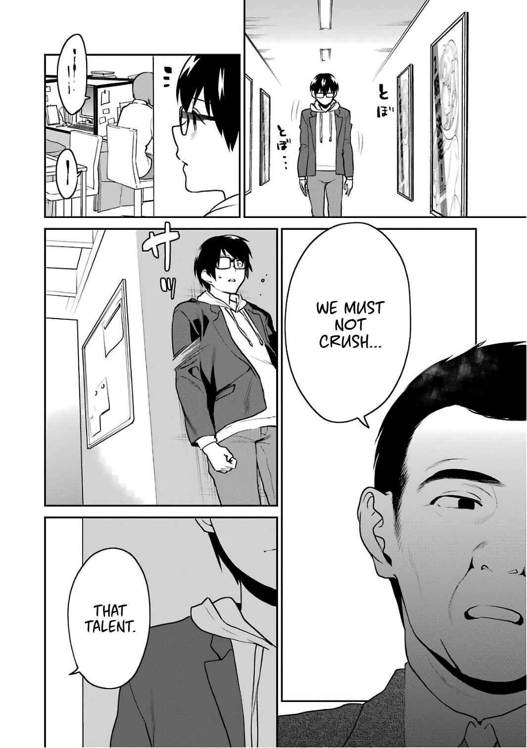 Page 13 Chapter 48 Saenai Kanojo (Heroine) no Sodatekata - Koisuru Metronome