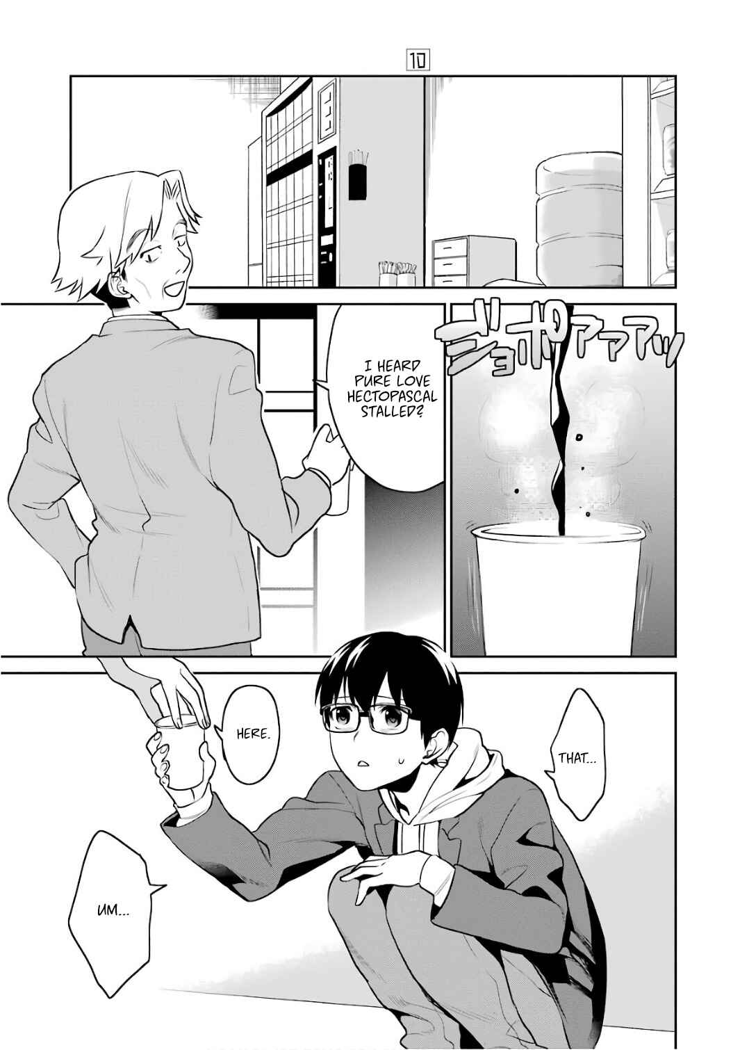 Page 18 Chapter 48 Saenai Kanojo (Heroine) no Sodatekata - Koisuru Metronome
