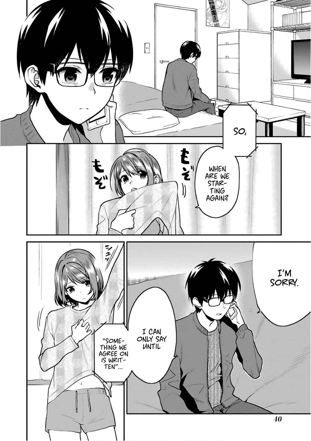 Page 5 Chapter 48 Saenai Kanojo (Heroine) no Sodatekata - Koisuru Metronome