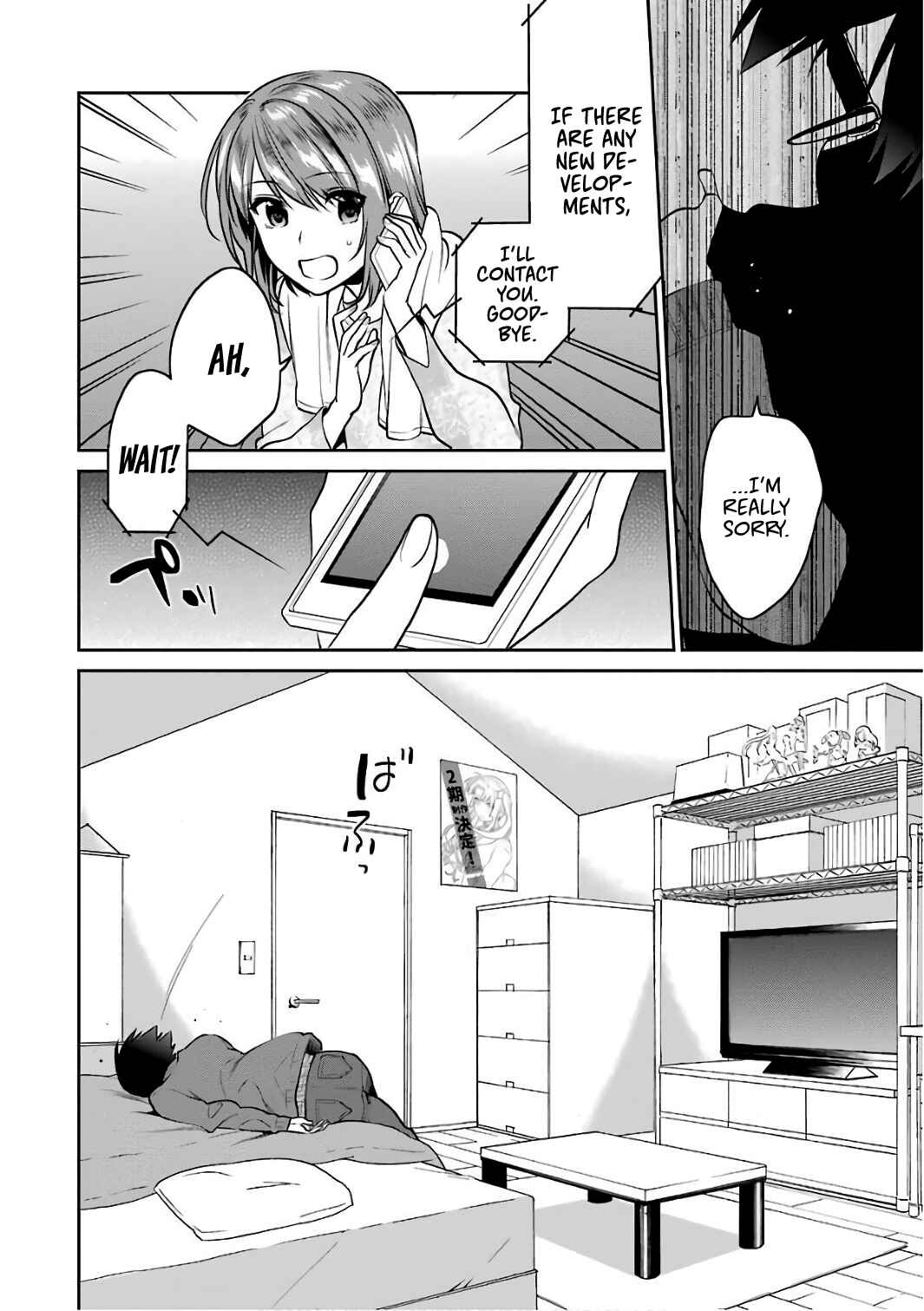 Page 7 Chapter 48 Saenai Kanojo (Heroine) no Sodatekata - Koisuru Metronome
