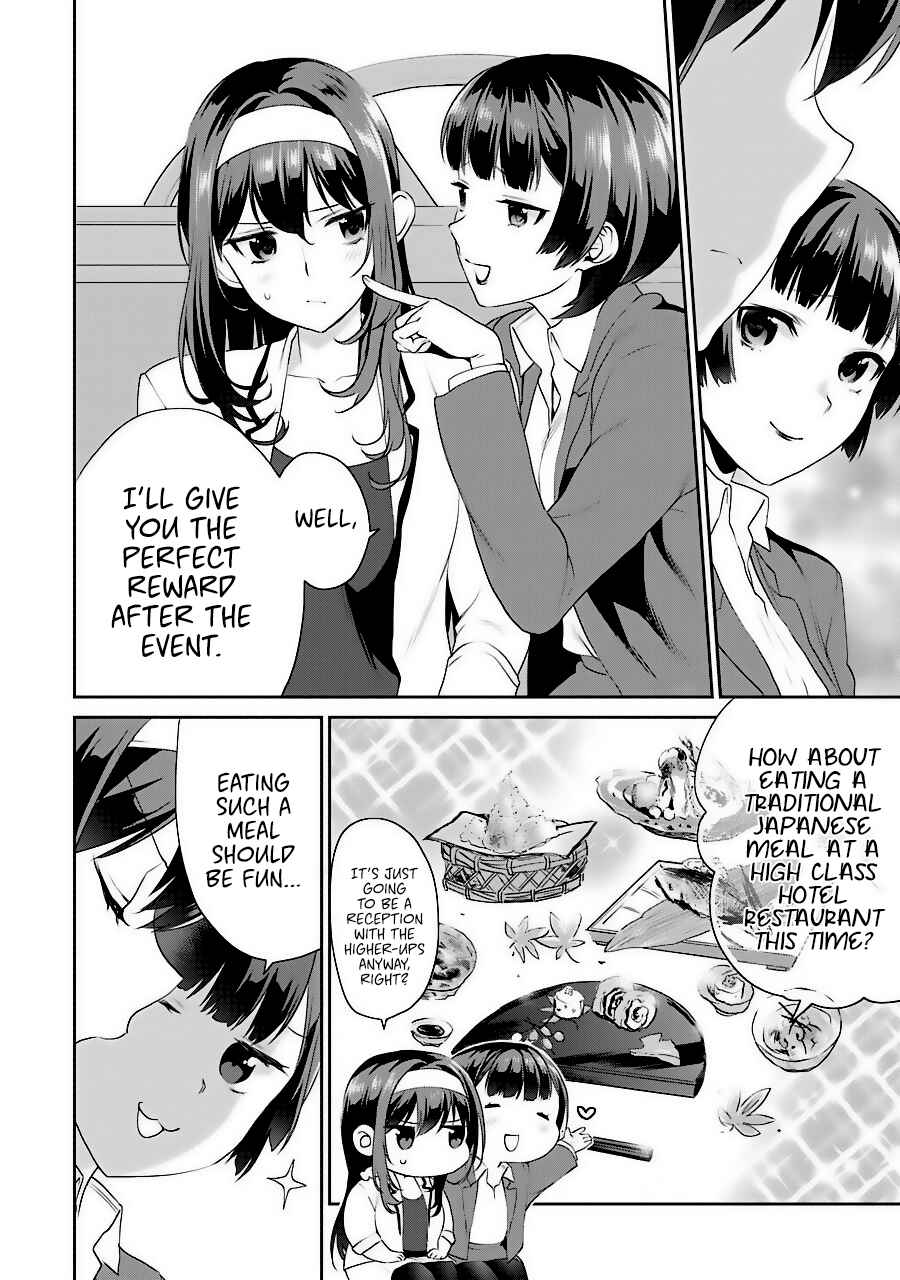 Page 14 Chapter 33 Saenai Kanojo (Heroine) no Sodatekata - Koisuru Metronome