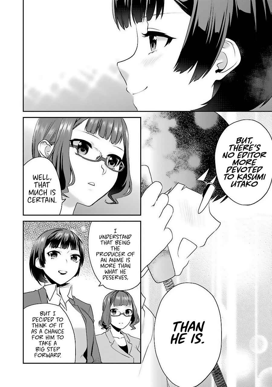 Page 24 Chapter 33 Saenai Kanojo (Heroine) no Sodatekata - Koisuru Metronome