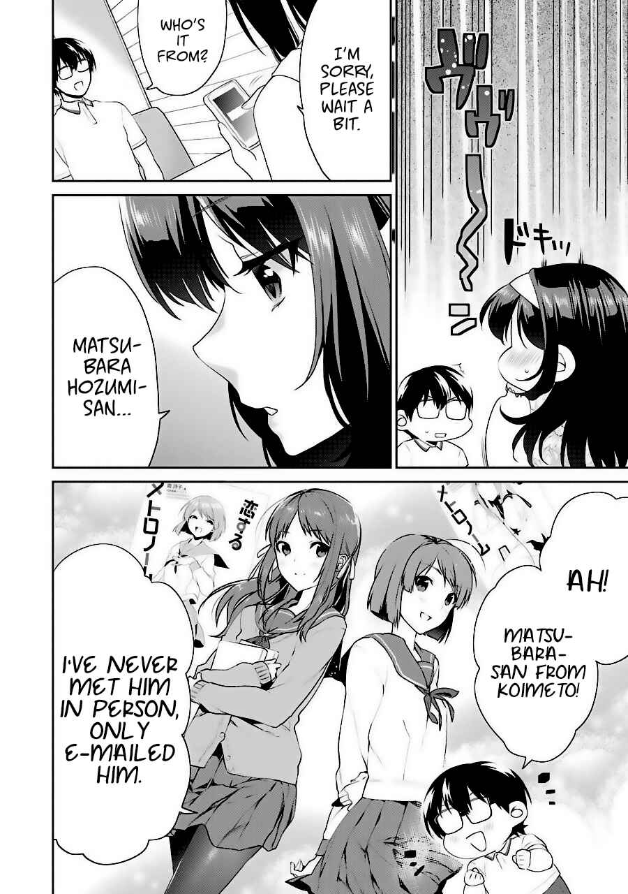 Page 28 Chapter 33 Saenai Kanojo (Heroine) no Sodatekata - Koisuru Metronome