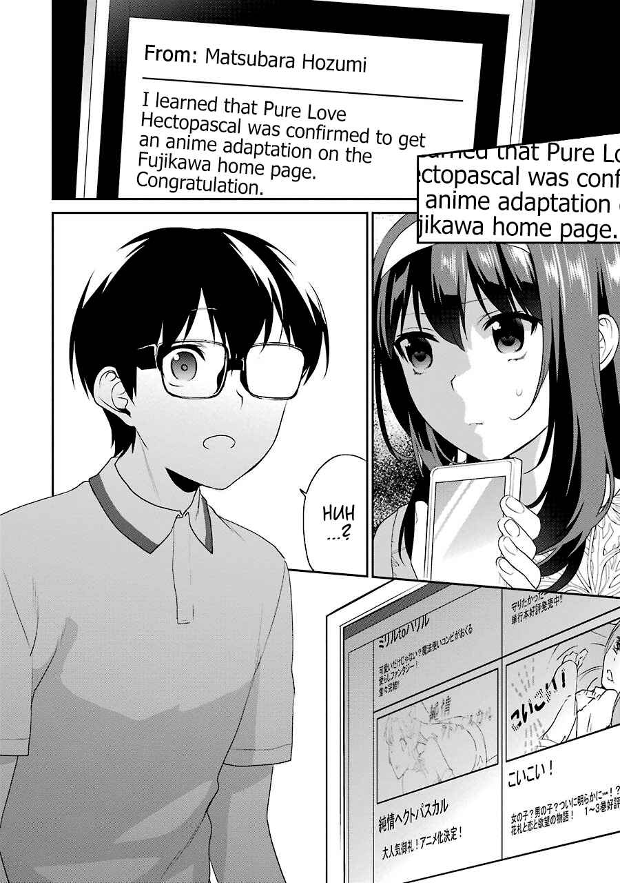 Page 30 Chapter 33 Saenai Kanojo (Heroine) no Sodatekata - Koisuru Metronome