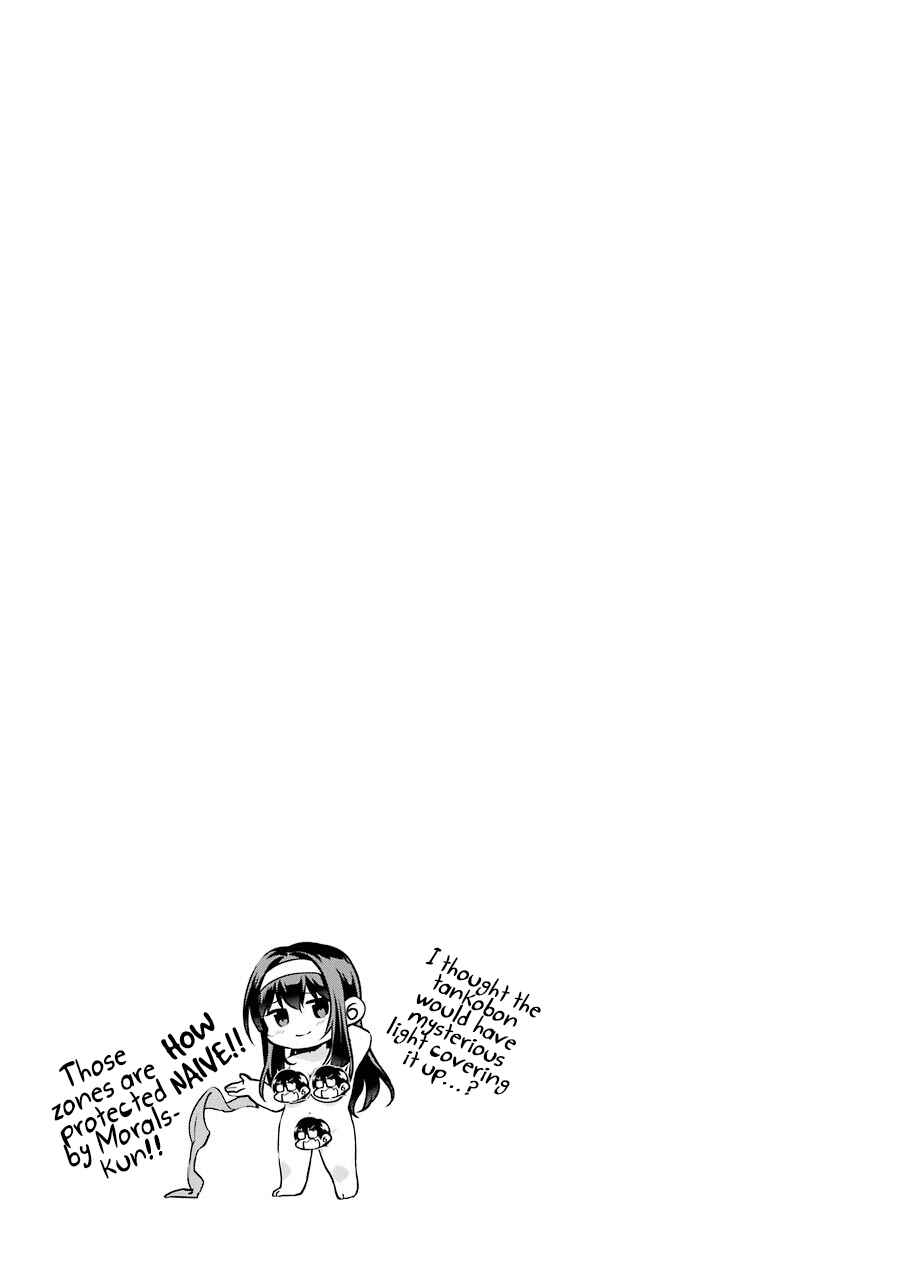 Page 31 Chapter 33 Saenai Kanojo (Heroine) no Sodatekata - Koisuru Metronome
