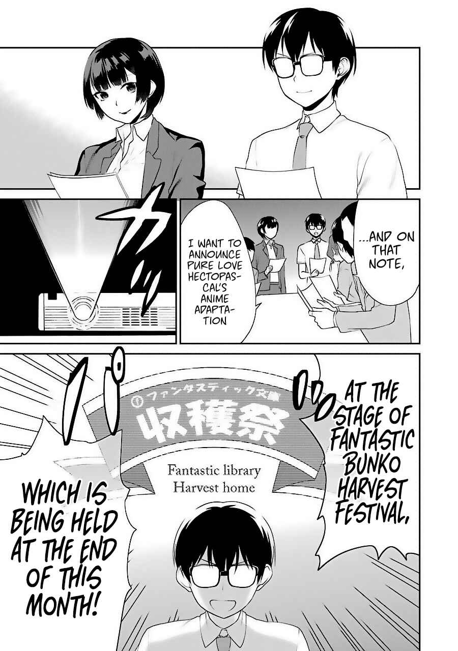 Page 5 Chapter 33 Saenai Kanojo (Heroine) no Sodatekata - Koisuru Metronome