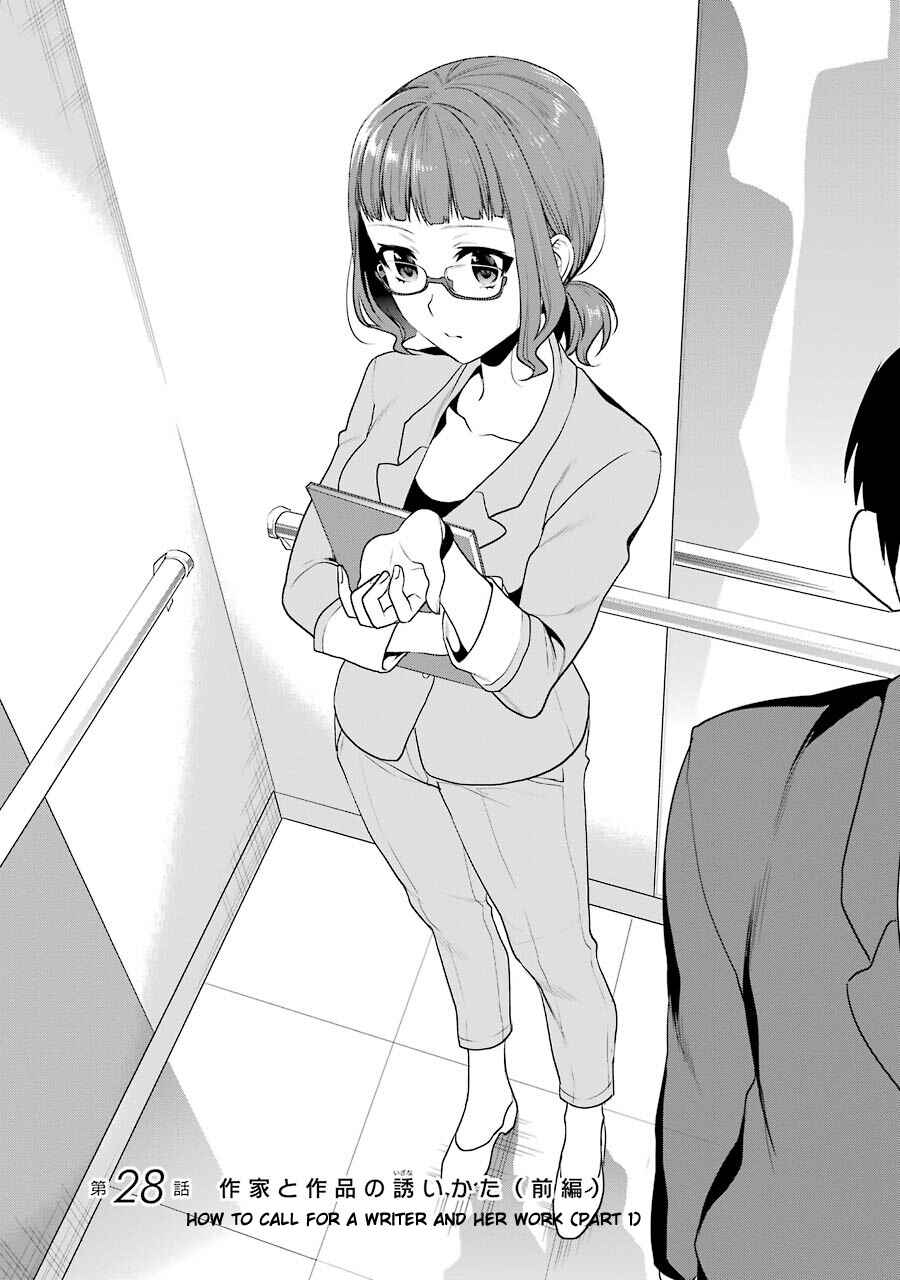 Page 1 Chapter 28 Saenai Kanojo (Heroine) no Sodatekata - Koisuru Metronome