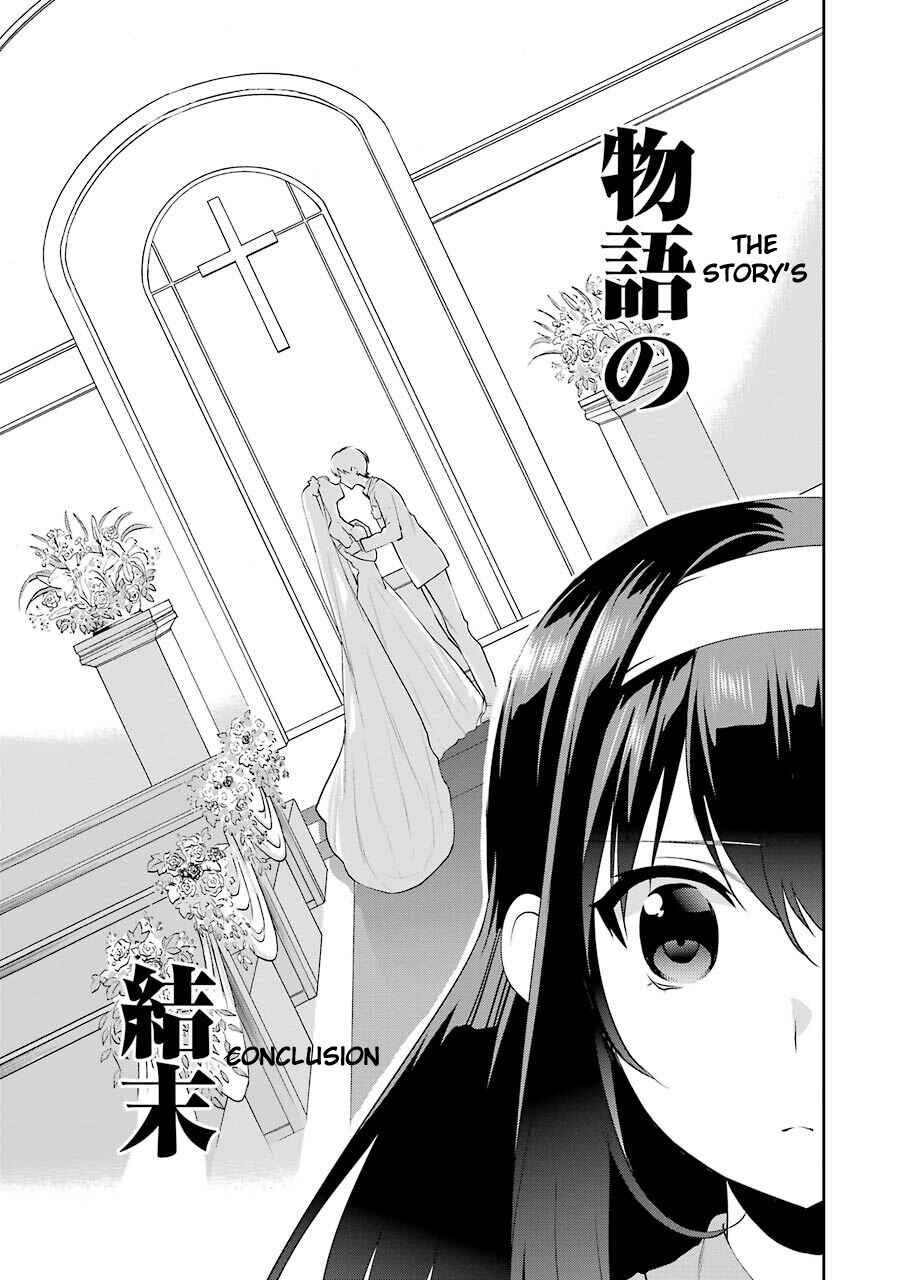 Page 15 Chapter 28 Saenai Kanojo (Heroine) no Sodatekata - Koisuru Metronome