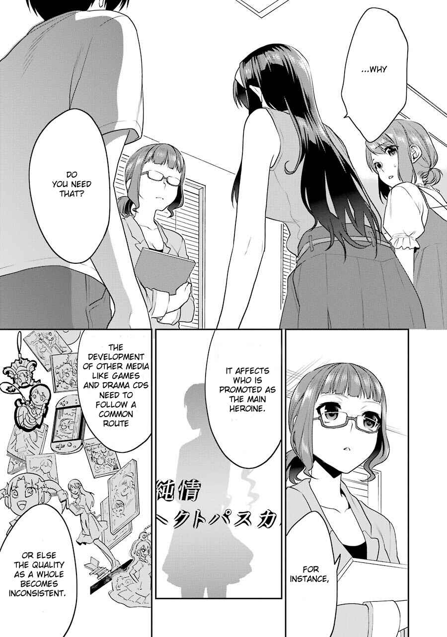 Page 17 Chapter 28 Saenai Kanojo (Heroine) no Sodatekata - Koisuru Metronome