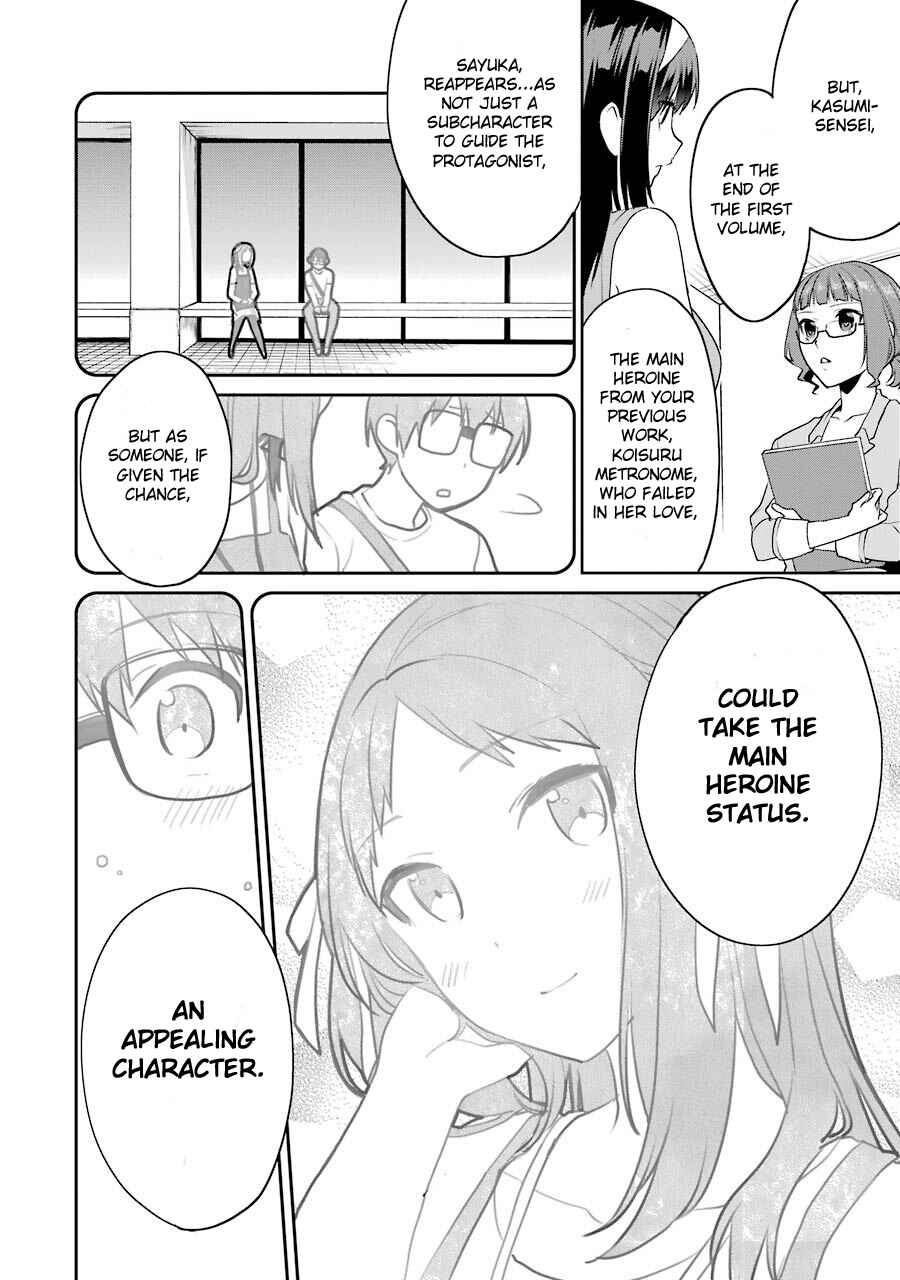 Page 22 Chapter 28 Saenai Kanojo (Heroine) no Sodatekata - Koisuru Metronome