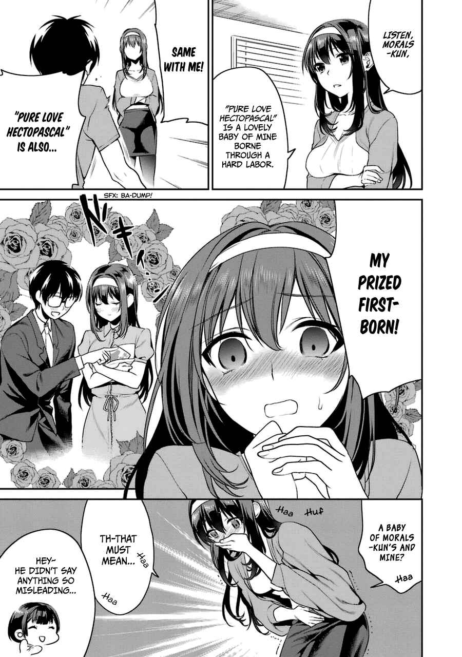 Page 7 Chapter 24 Saenai Kanojo (Heroine) no Sodatekata - Koisuru Metronome