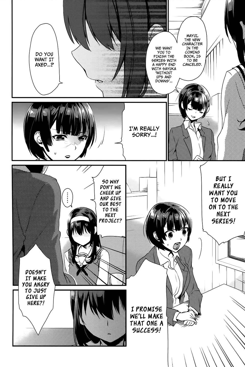 Page 14 Chapter 7 Saenai Kanojo (Heroine) no Sodatekata - Koisuru Metronome