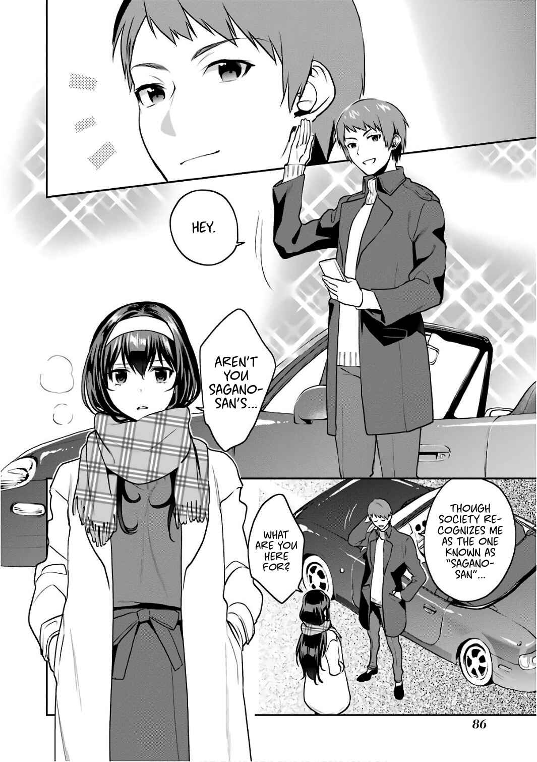 Page 14 Chapter 49 Saenai Kanojo (Heroine) no Sodatekata - Koisuru Metronome