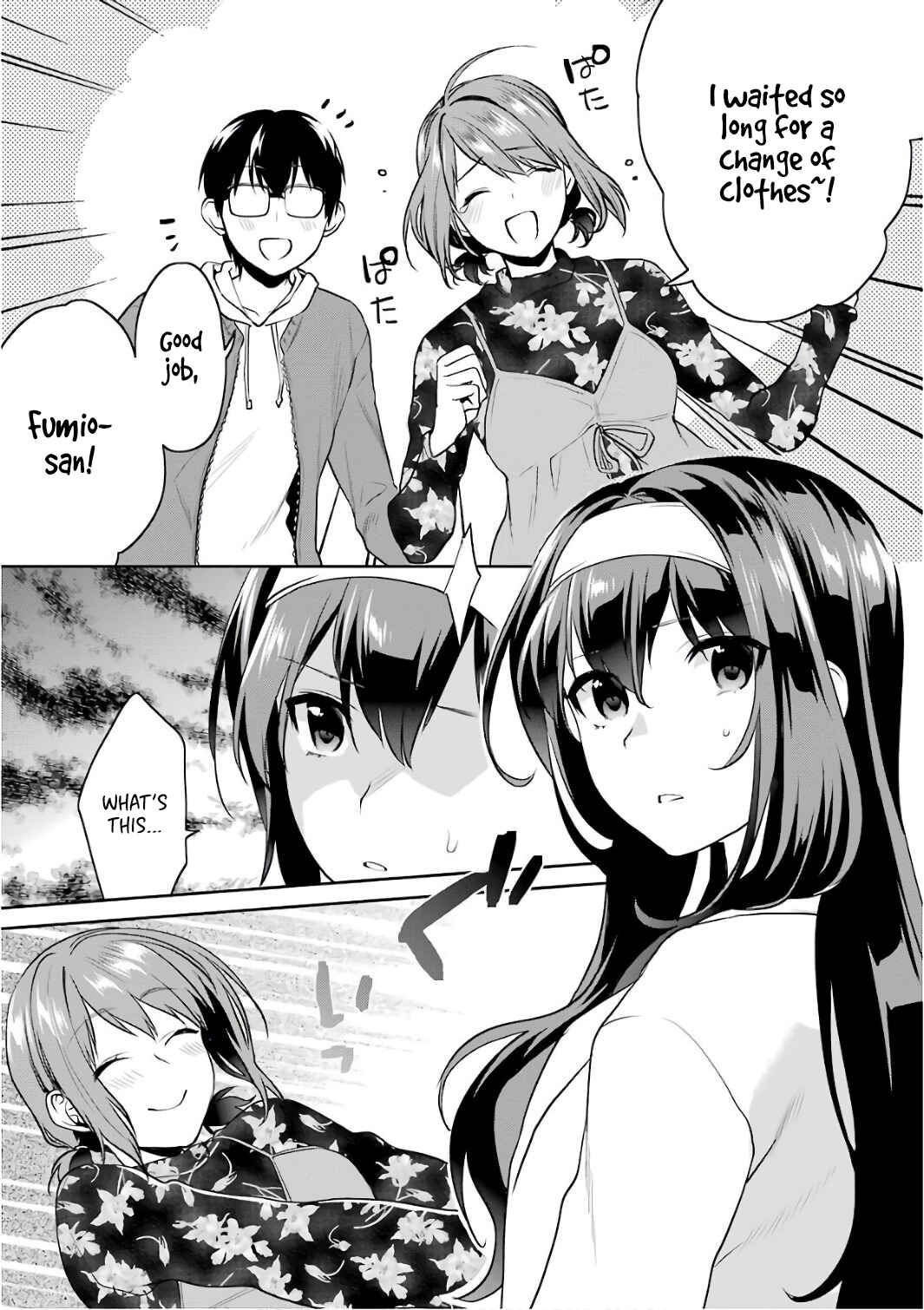 Page 19 Chapter 49 Saenai Kanojo (Heroine) no Sodatekata - Koisuru Metronome