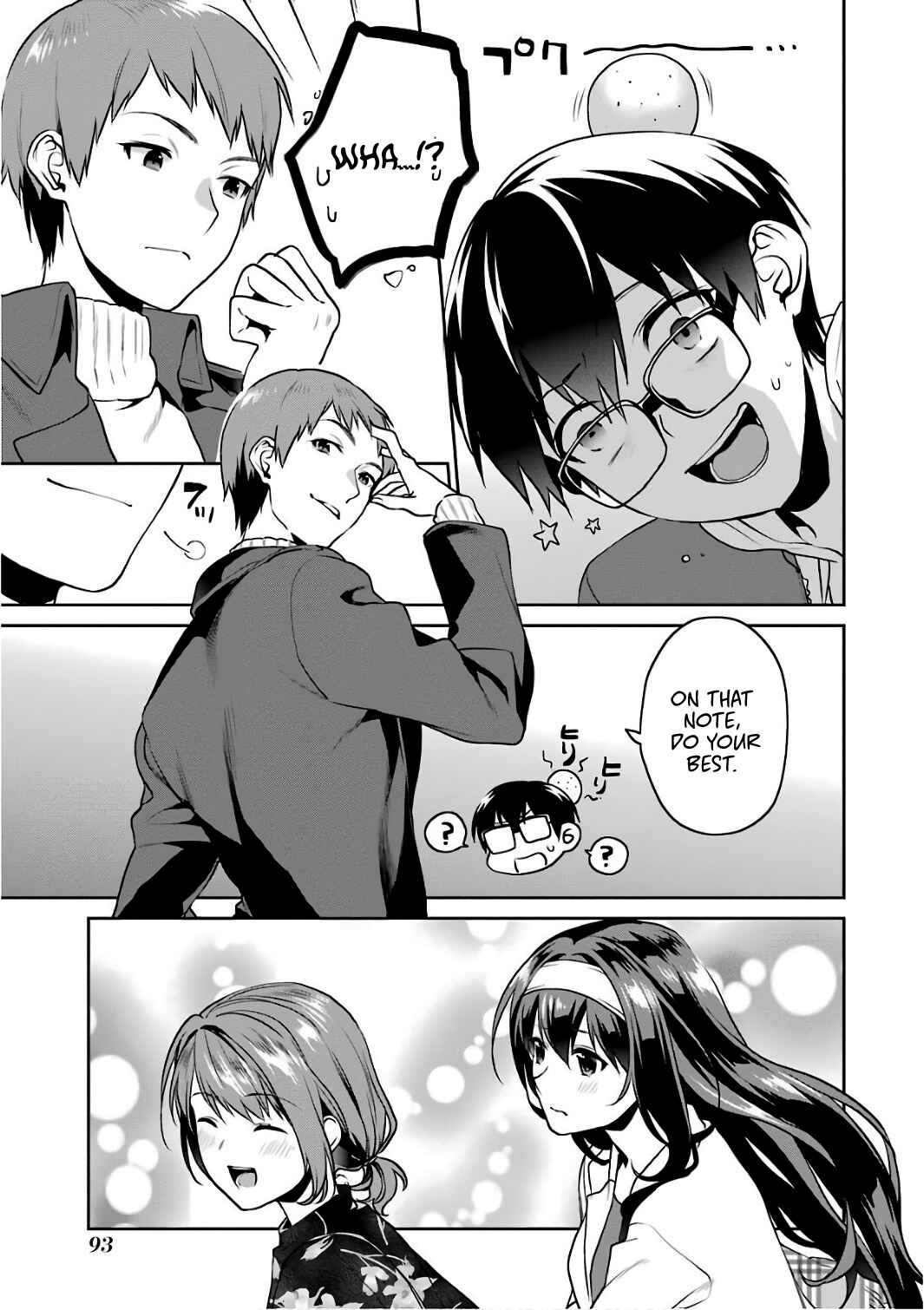 Page 21 Chapter 49 Saenai Kanojo (Heroine) no Sodatekata - Koisuru Metronome
