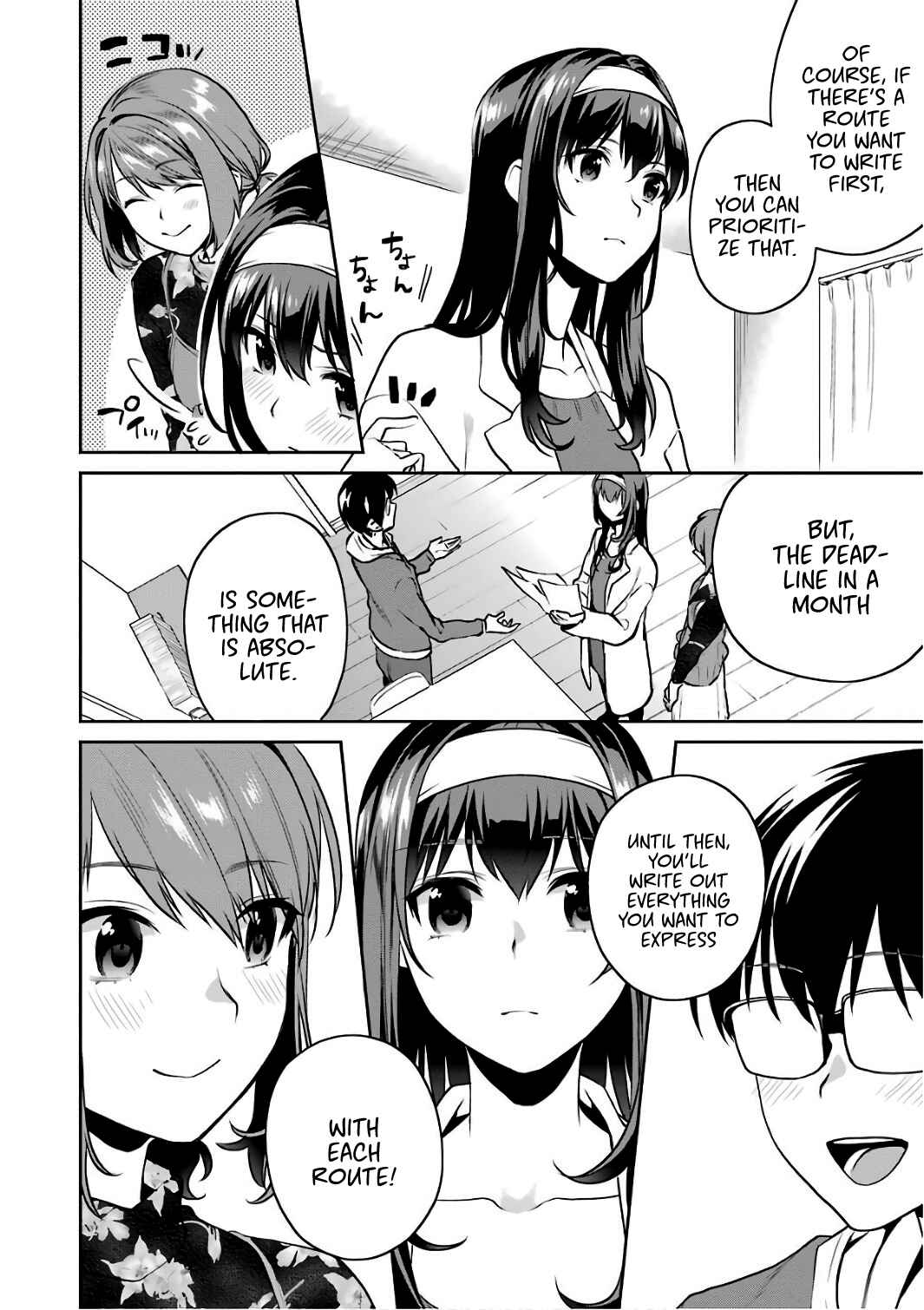 Page 32 Chapter 49 Saenai Kanojo (Heroine) no Sodatekata - Koisuru Metronome