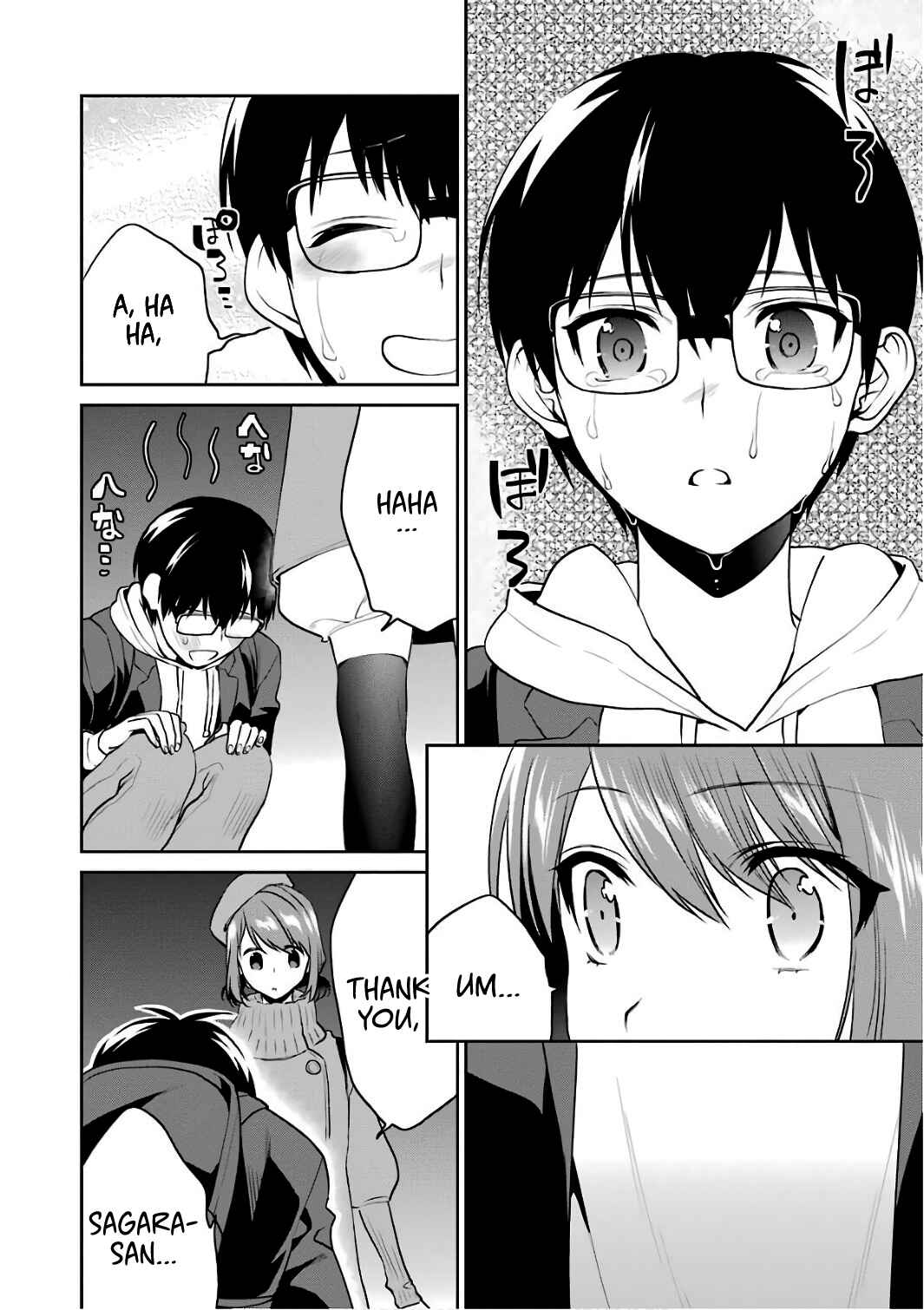 Page 5 Chapter 49 Saenai Kanojo (Heroine) no Sodatekata - Koisuru Metronome