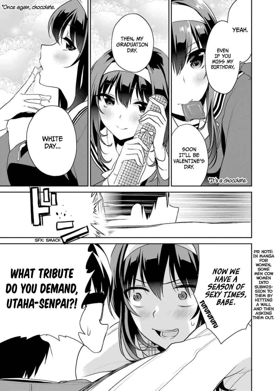 Page 13 Chapter 19 Saenai Kanojo (Heroine) no Sodatekata - Koisuru Metronome