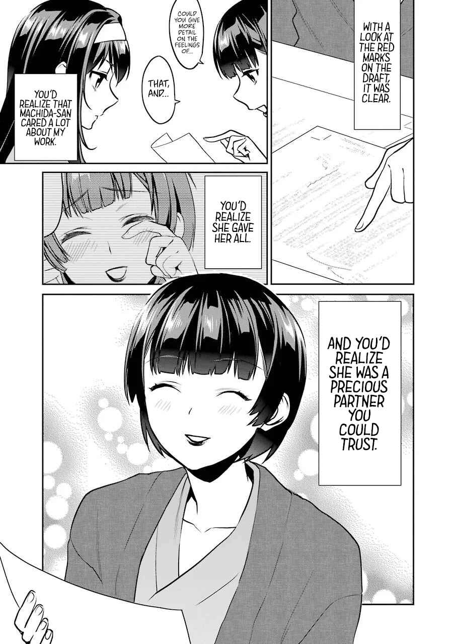 Page 11 Chapter 46.5 Saenai Kanojo (Heroine) no Sodatekata - Koisuru Metronome