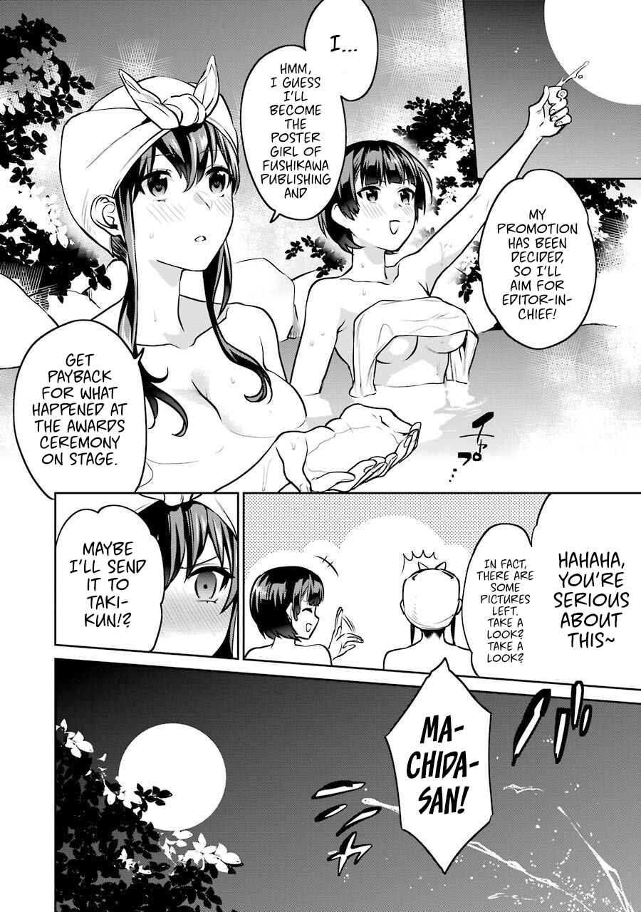 Page 12 Chapter 46.5 Saenai Kanojo (Heroine) no Sodatekata - Koisuru Metronome