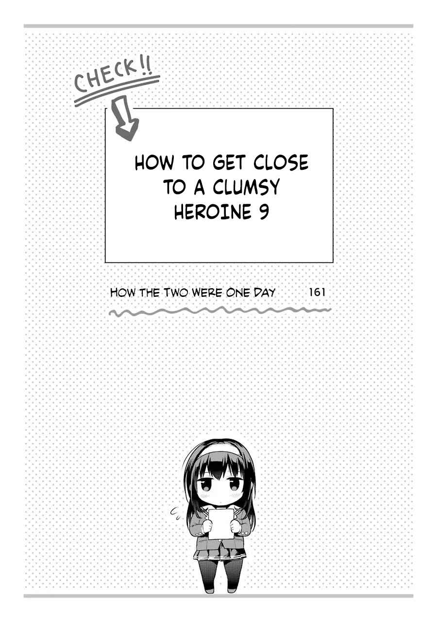 Page 2 Chapter 46.5 Saenai Kanojo (Heroine) no Sodatekata - Koisuru Metronome
