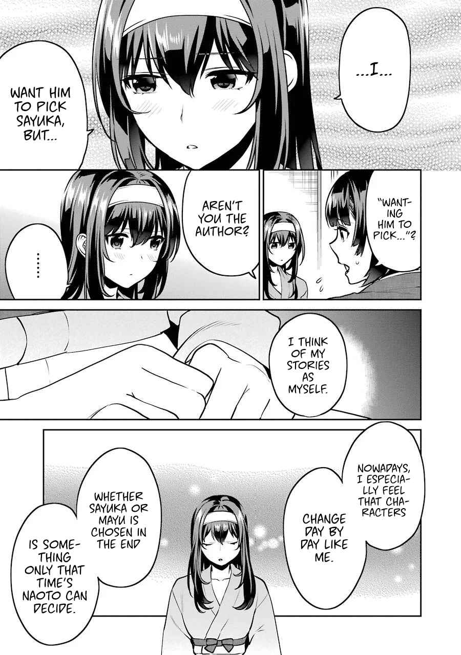 Page 7 Chapter 46.5 Saenai Kanojo (Heroine) no Sodatekata - Koisuru Metronome